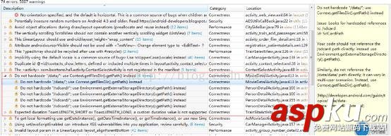 Android,lint工具,lint工具详细介绍,lint工具怎么使用