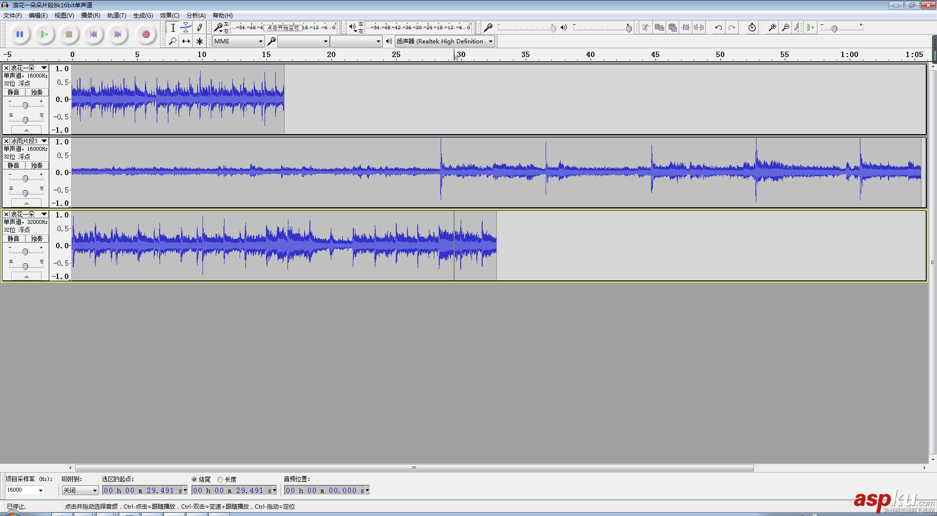 audiorecord录音pcm