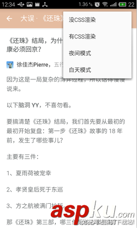 android,webview用法,webview,posturl,用法