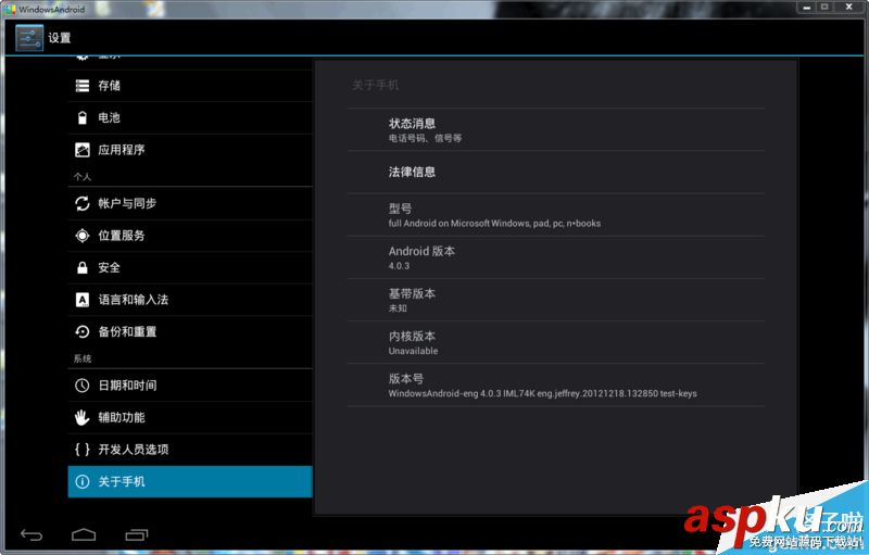 Windows,Android安装教程,Android,安装详解
