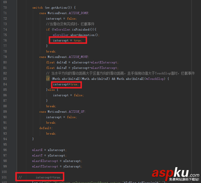 Android,事件分发,事件分发详解