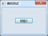 Visual Studio,C++,GUI框架,wxWidgets
