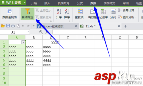 excel下拉菜单怎么做，并实现筛选功能