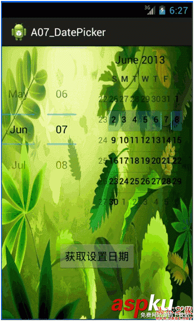 A07_TimePicker AnalogClock & DigitalClock 的设置小结