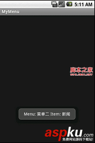 Android之用PopupWindow实现弹出菜单的方法详解