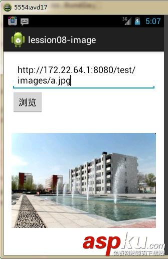 Android互联网访问图片并在客户端显示的方法