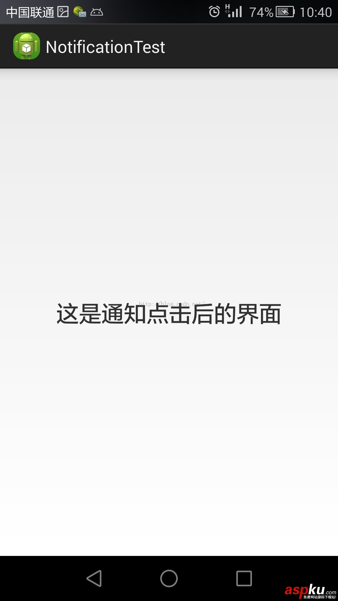 Android中通知Notification使用实例（振动、灯光、声音）