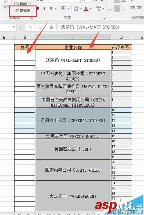 Excel2016,合并单元格