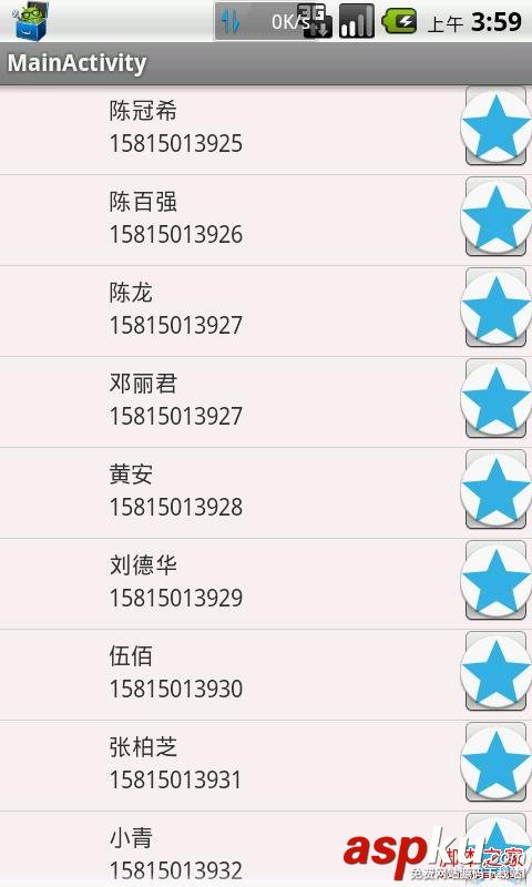 android listview优化几种写法详细介绍