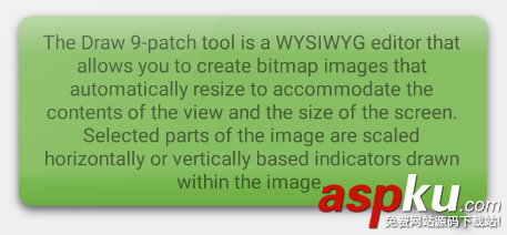Android中.9.png图片的使用及制作