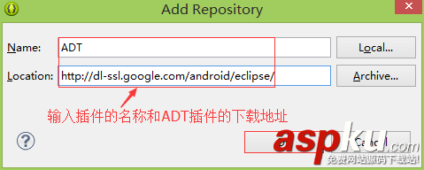 图解Eclipse在线安装ADT插件过程