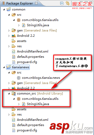 Android笔记之:App模块化及工程扩展的应用