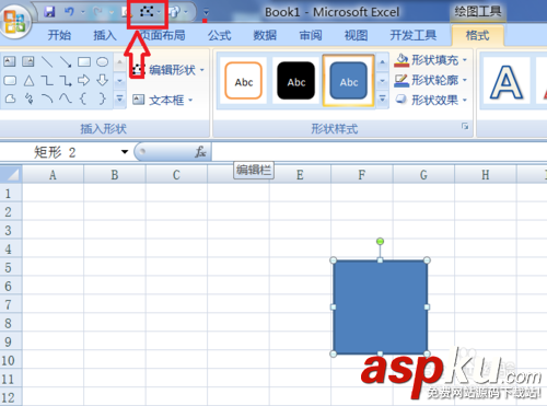 Excel2007中批注的外框图形怎么修改?