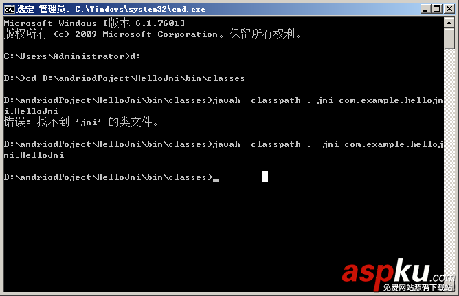 安卓应用开发通过java调用c++ jni的图文使用方法
