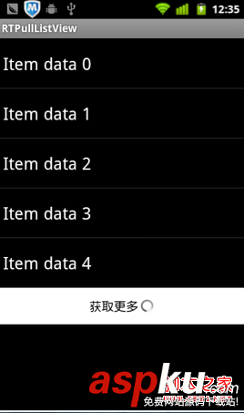 Android下拉刷新ListView——RTPullListView(demo)