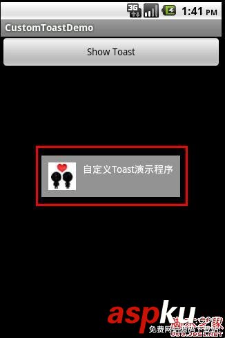android之自定义Toast使用方法
