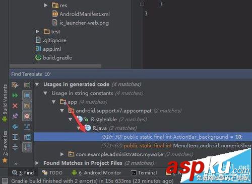 Android studio怎么怎能代码模块中查找内容?