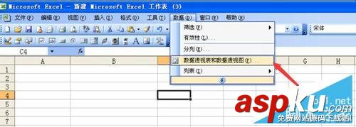 在excel中如何跨工作表自动引用数据或计算?