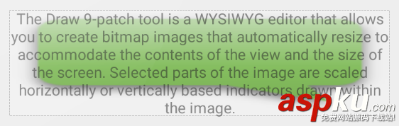 Android中.9.png图片的使用及制作