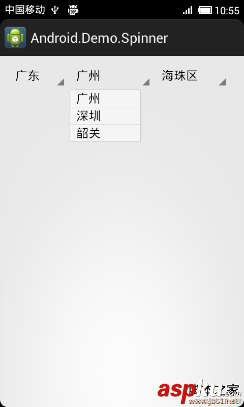 Android实现三级联动下拉框 下拉列表spinner的实例代码