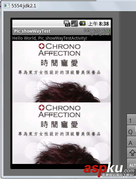 【android】scaleType属性与ImagView中图片的显示的关系