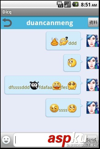 Android编程实现QQ表情的发送和接收完整实例(附源码下载)