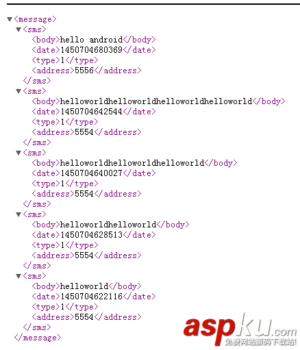 Android黑科技之读取用户短信+修改系统短信数据库