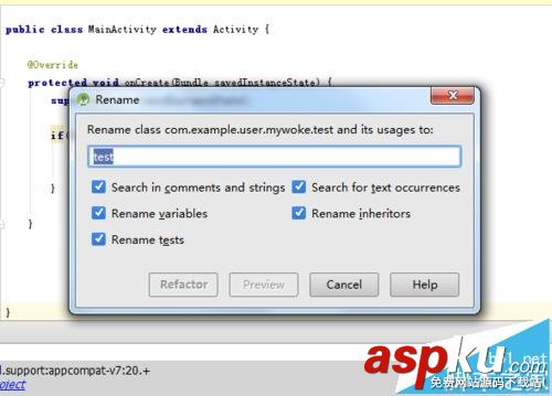 Android studio怎么修改文件夹名称重命名?