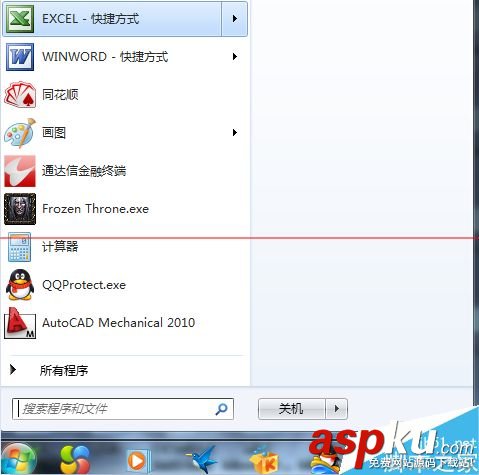 两个excel文档怎么分开显示？