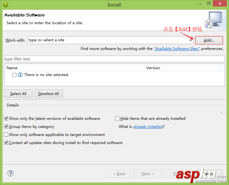 图解Eclipse在线安装ADT插件过程