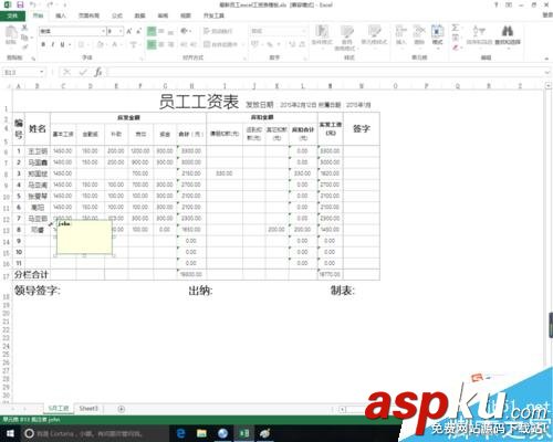 excel,批注