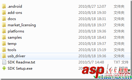 myeclipse android环境搭建图文教程 myeclipse android环境搭建图文教程