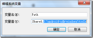myeclipse android环境搭建图文教程 myeclipse android环境搭建图文教程
