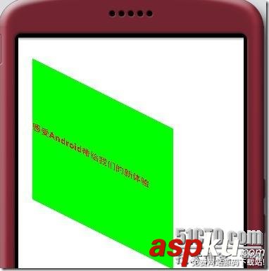 深入理解Android Matrix理论与使用的详解