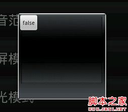 android dialog边框去除白色边框实现思路及代码 android dialog边框去除白色边框实现思路及代码