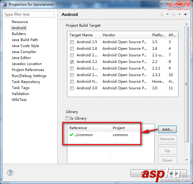 Android笔记之:App模块化及工程扩展的应用