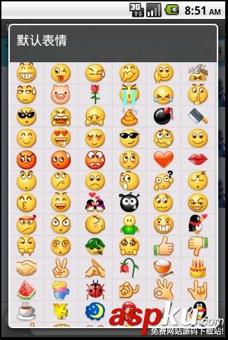 Android编程实现QQ表情的发送和接收完整实例(附源码下载)