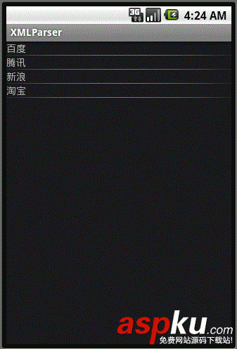 android编程之XML文件解析方法详解(附源码下载)
