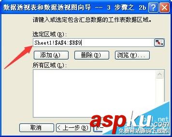 在excel中如何跨工作表自动引用数据或计算?