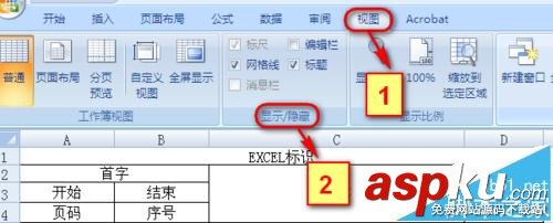 excel,公式编辑器,函数公式编辑