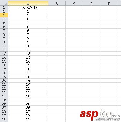 excel表格下拉菜单怎么做