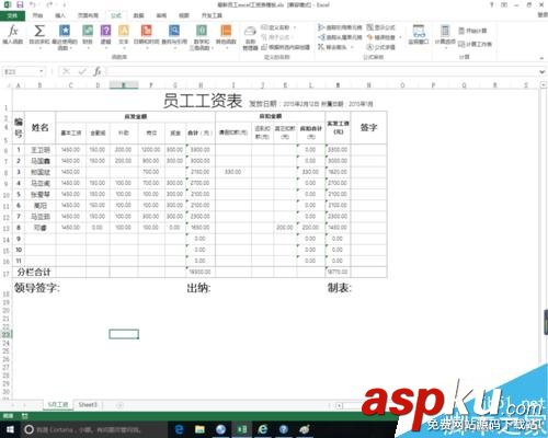 excel,批注