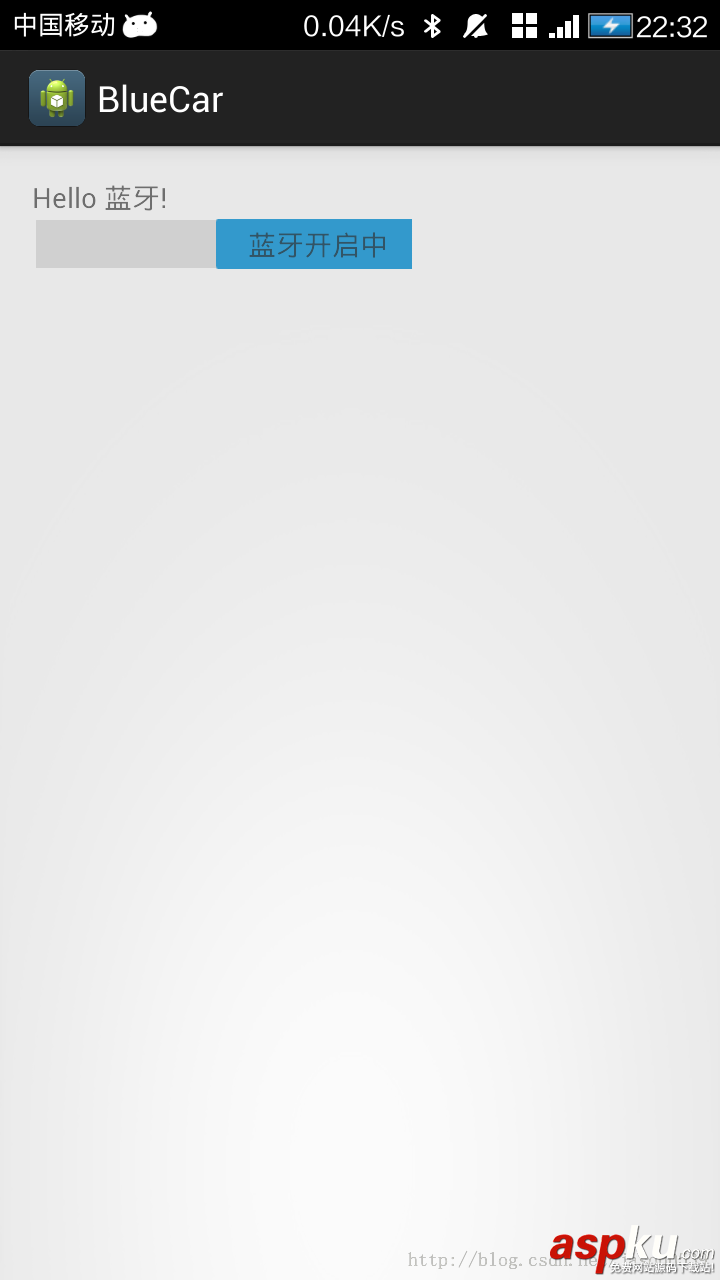 android基本控件ToggleButton&Switch使用指南