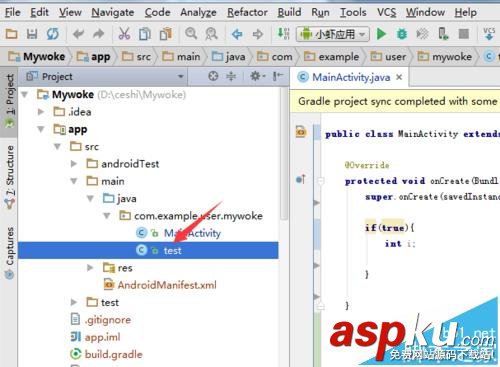 Android studio怎么修改文件夹名称重命名?