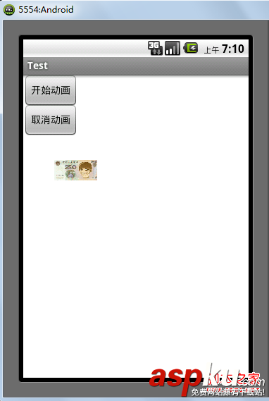 Android 动画之ScaleAnimation应用详解