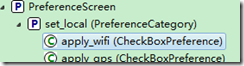 Android之PreferenceActivity应用详解（2）