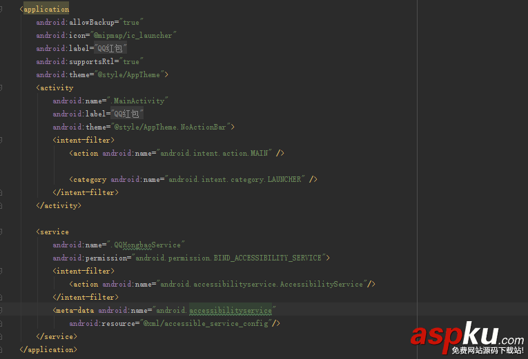 Android实现QQ抢红包插件