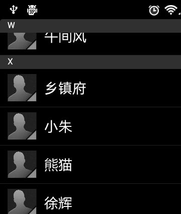 Android系统联系人全特效实现(上)分组导航和挤压动画(附源码)