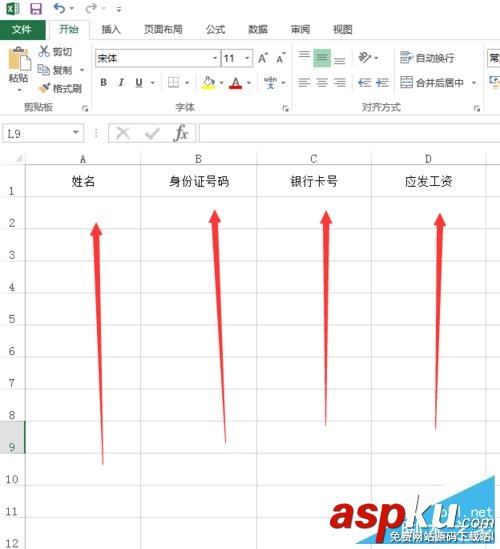 excel单元格为空时怎么显示我们的警示标志防止漏掉数据