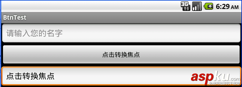 Android控件系列之EditText使用方法